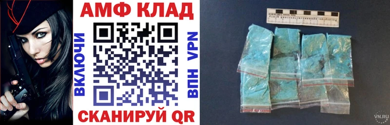 MEGA маркетплейс где найти Кашин Амфетамин 97%