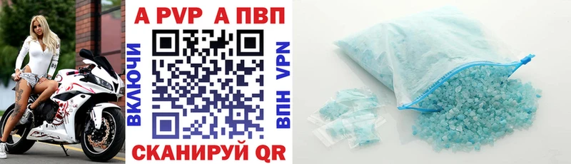 Альфа ПВП Crystall  Кашин 