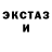 Метадон кристалл Serg Barns