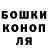 МЕТАДОН кристалл Isai Langley