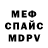 Метадон белоснежный Seeema Sharma
