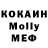 Метадон VHQ Smilik Ismagilov