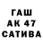 Амфетамин Premium Mishka Pavlov