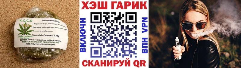 Печенье с ТГК конопля hydra маркетплейс Кашин