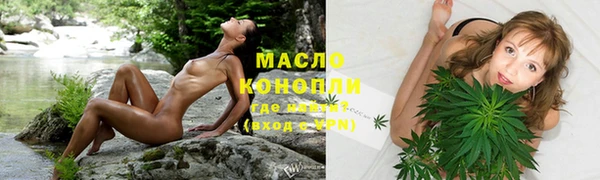 тгк Баксан