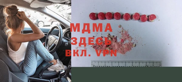 тгк Баксан