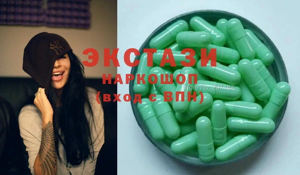 кокаин Белокуриха
