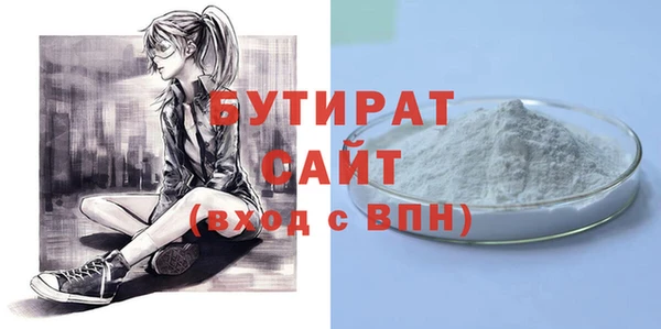 таблы Белоозёрский