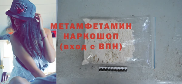 кокаин Белокуриха