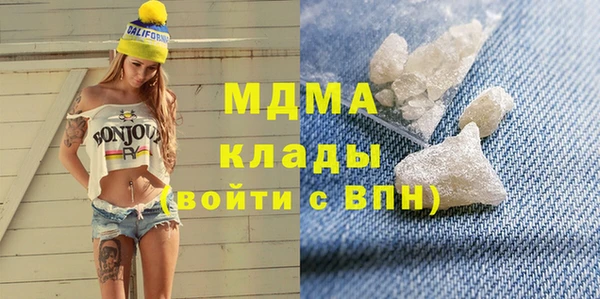 кокаин Белокуриха