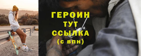 метадон Балахна