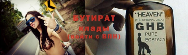 трава Арсеньев