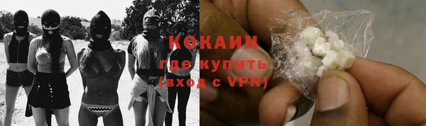 тгк Баксан