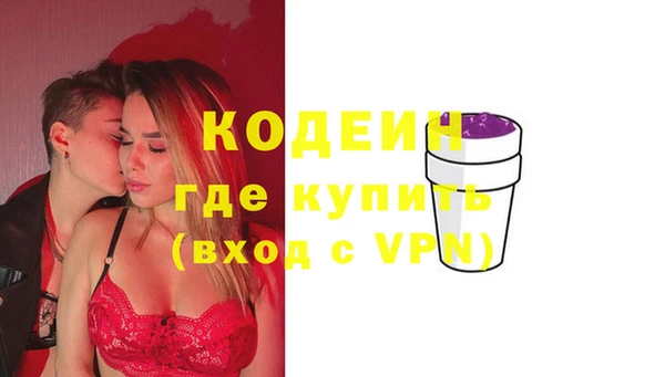метадон Балахна
