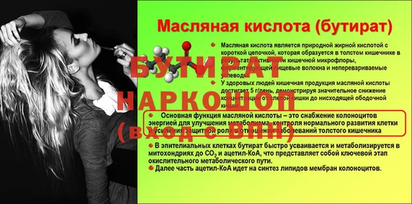тгк Баксан