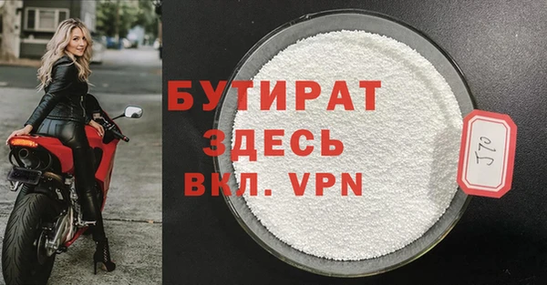 метадон Балахна