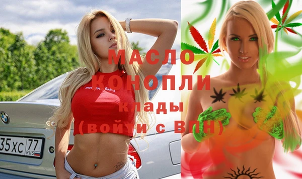 кокаин Белокуриха