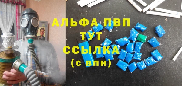 метадон Балахна