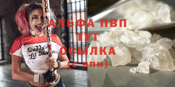 таблы Белоозёрский