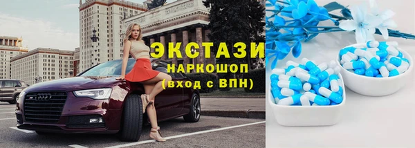 кокаин Белокуриха