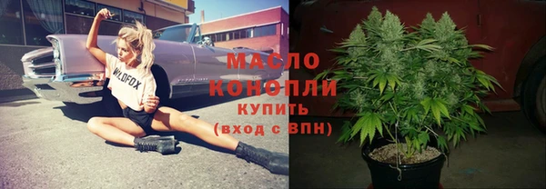 тгк Баксан
