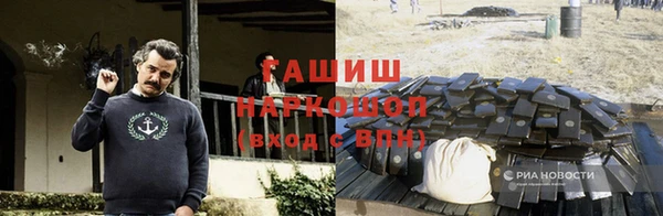метадон Балахна