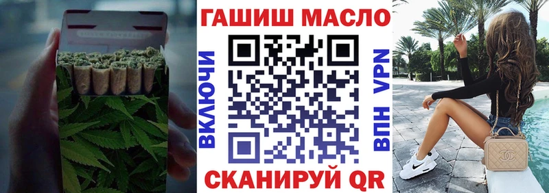 Дистиллят ТГК вейп с тгк  продажа наркотиков  Кашин 